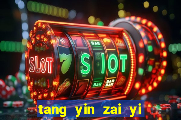 tang yin zai yi jie cap 1