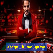 eroge! h mo game mo kaihatsu