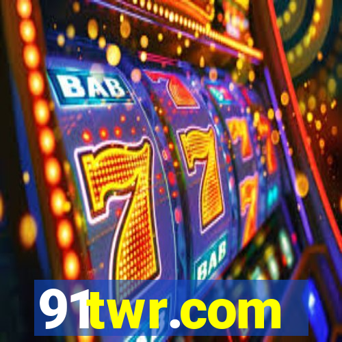 91twr.com