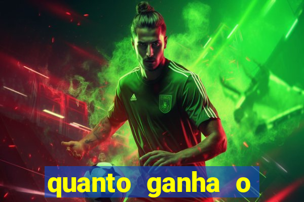 quanto ganha o mascote do flamengo
