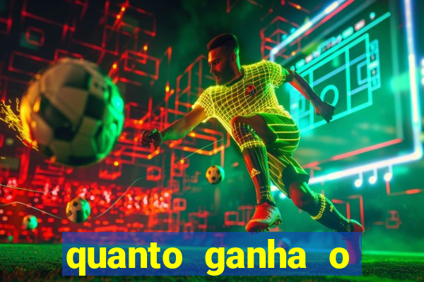 quanto ganha o mascote do flamengo