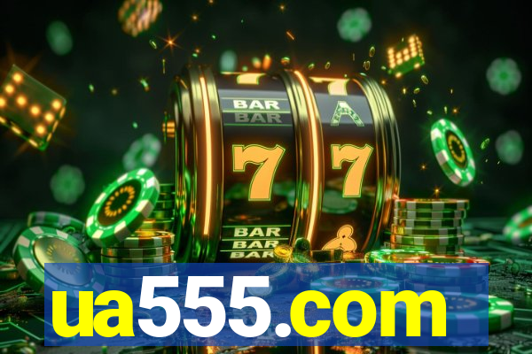 ua555.com