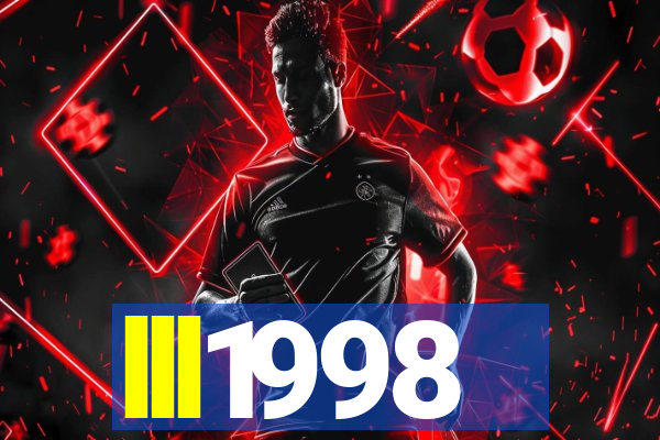 lll1998