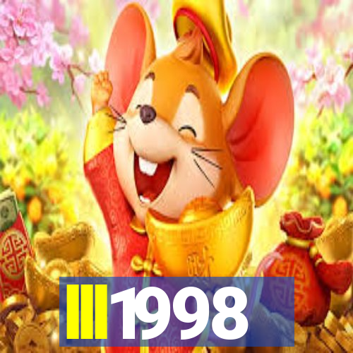 lll1998