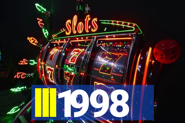 lll1998