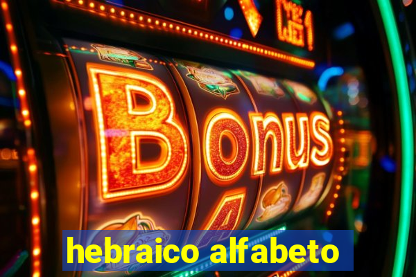 hebraico alfabeto