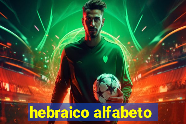 hebraico alfabeto