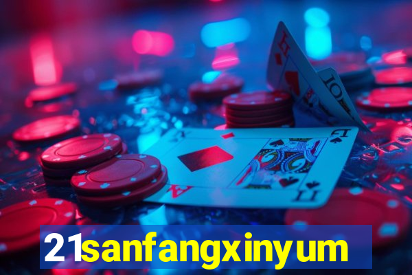 21sanfangxinyuming.com