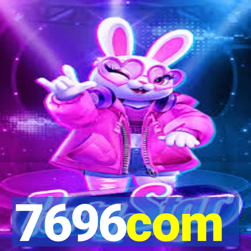 7696com