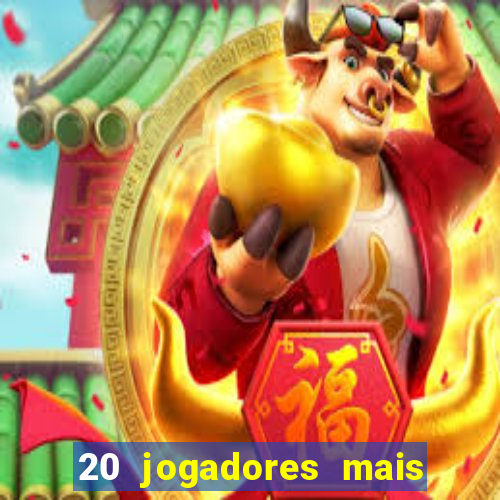 20 jogadores mais ricos do mundo