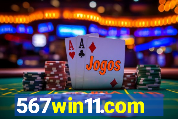 567win11.com