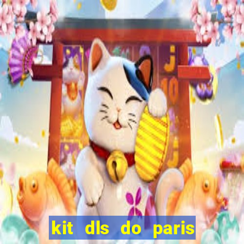 kit dls do paris saint germain