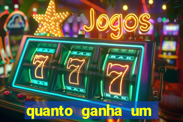quanto ganha um gandula do flamengo
