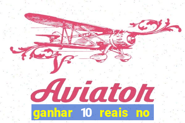 ganhar 10 reais no cadastro 2024