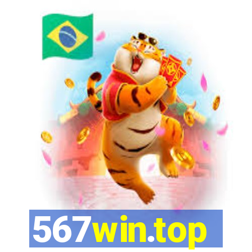 567win.top