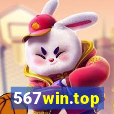 567win.top