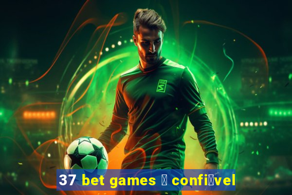 37 bet games 茅 confi谩vel