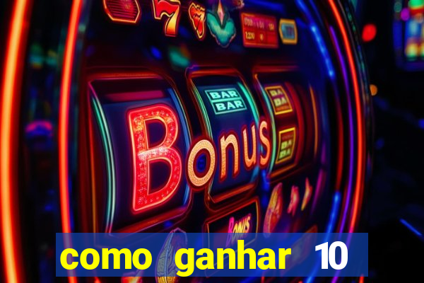 como ganhar 10 reais no pix