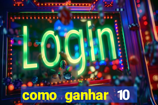 como ganhar 10 reais no pix