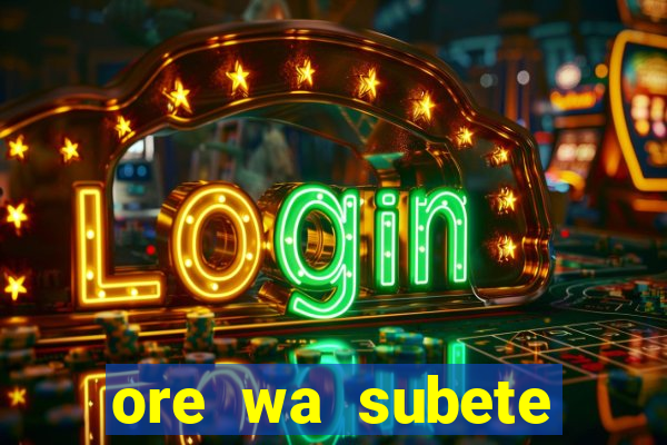 ore wa subete manga pt br