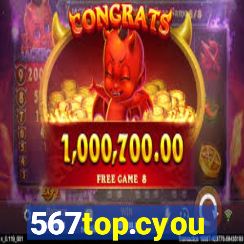 567top.cyou