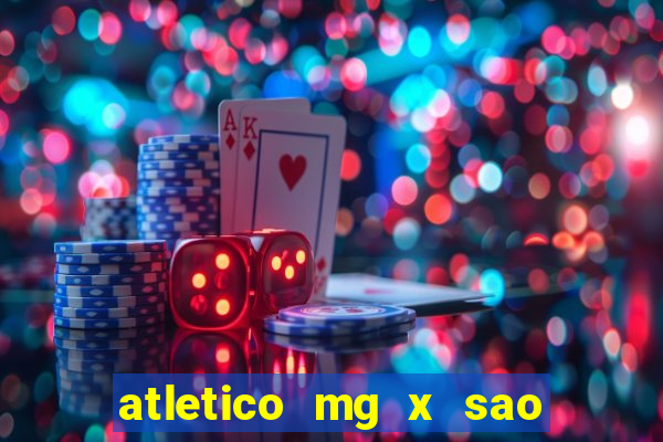 atletico mg x sao paulo futemax