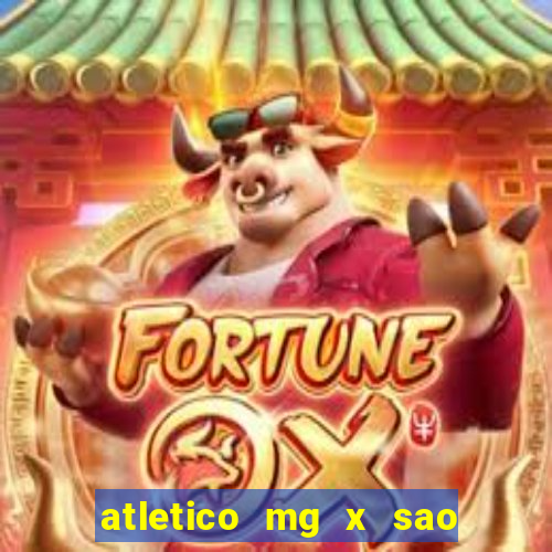atletico mg x sao paulo futemax