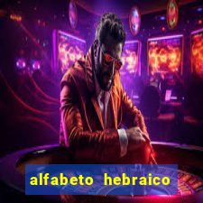 alfabeto hebraico de a a z