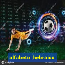 alfabeto hebraico de a a z