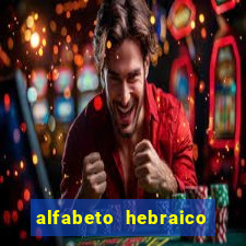 alfabeto hebraico de a a z