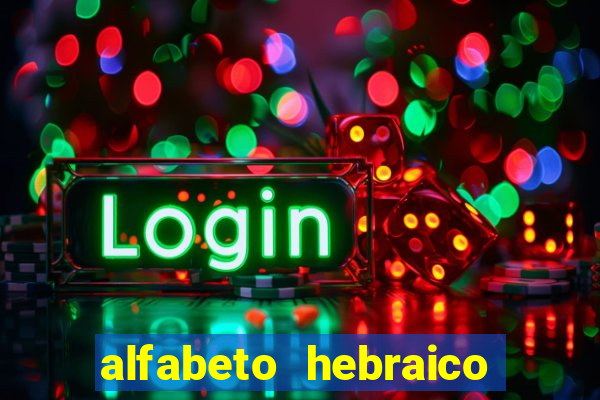 alfabeto hebraico de a a z