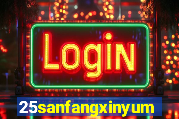 25sanfangxinyuming.com