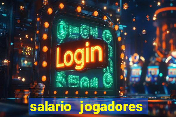 salario jogadores sada cruzeiro