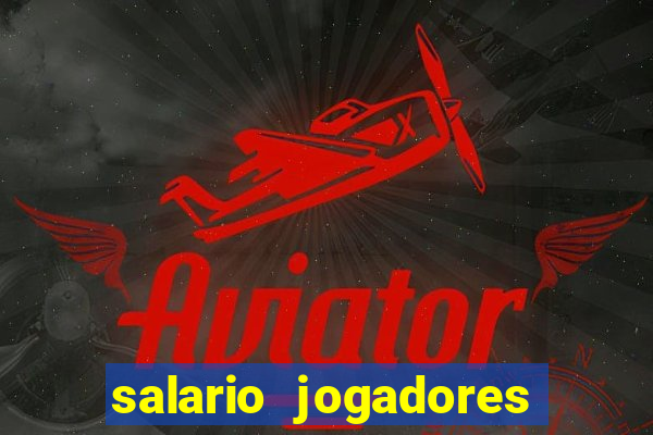 salario jogadores sada cruzeiro