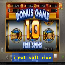 i eat soft rice in another world manga pt br