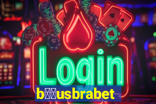 b涔坣usbrabet