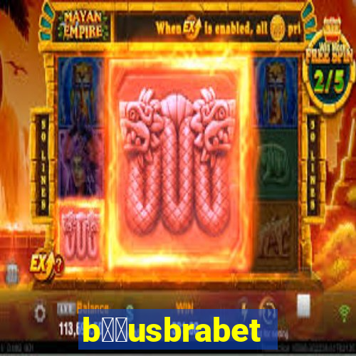 b涔坣usbrabet