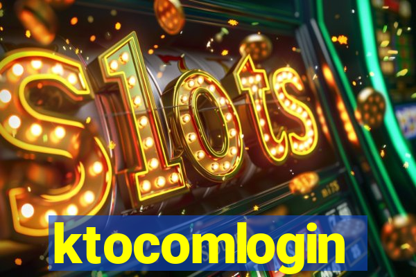 ktocomlogin