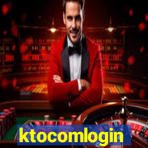 ktocomlogin