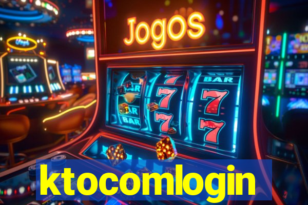 ktocomlogin