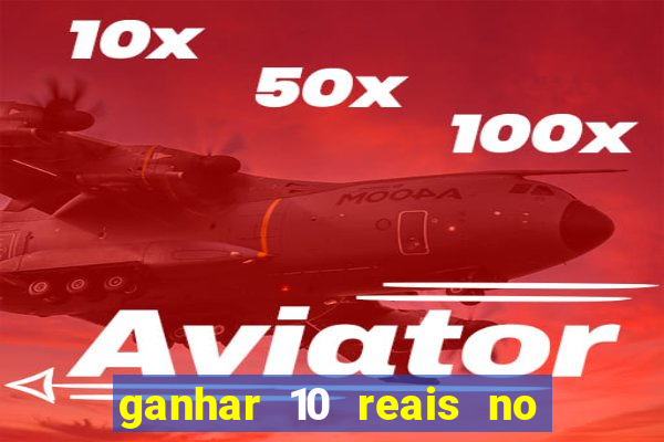 ganhar 10 reais no pix agora