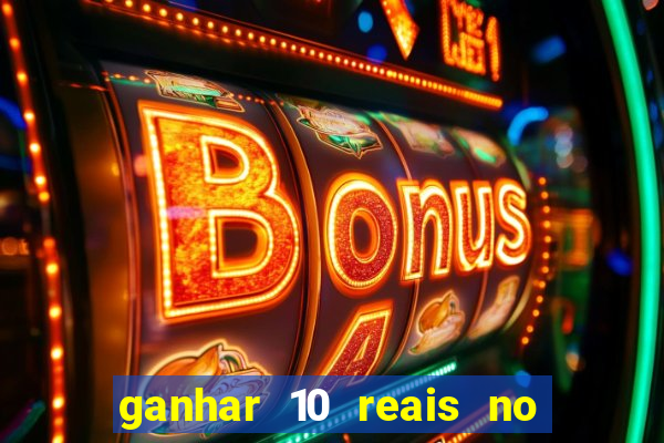 ganhar 10 reais no pix agora