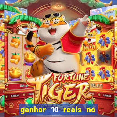 ganhar 10 reais no pix agora