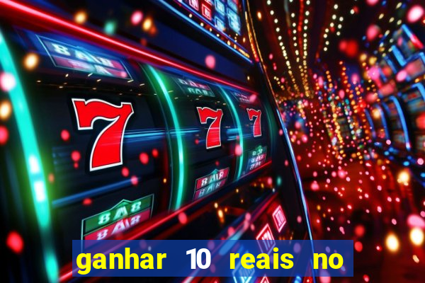 ganhar 10 reais no pix agora