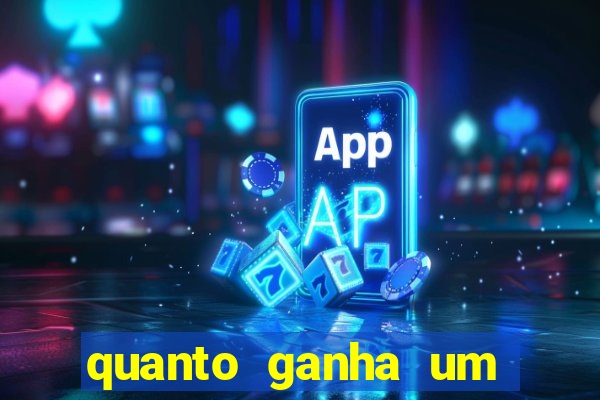 quanto ganha um narrador de futebol profissional